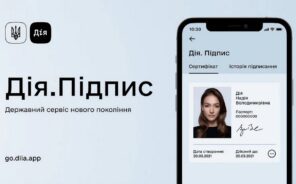 В приложении "Дия" появился новый функционал - BigNews