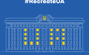 Челендж #ReCreateUA! - як виглядатиме Україна, коли ми її відновимо - Новини. Останні новини України та світу. Bignews.ua