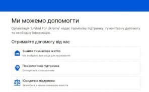 Google.org виділив 1,5 млн доларів для допомоги Україні - Новини. Останні новини України та світу. Bignews.ua