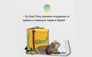 Через додаток Glovo можна замовити допомогу тваринам - Новини. Останні новини України та світу. Bignews.ua