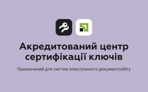 ПриватБанк создал платформу электронных подписей - BigNews