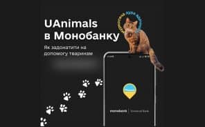 Фонд UAnimals тепер можна знайти у Monobank - Новини. Останні новини України та світу. Bignews.ua