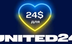UNITED24 розпочала проєкт до Дня Незалежності - Новини. Останні новини України та світу. Bignews.ua